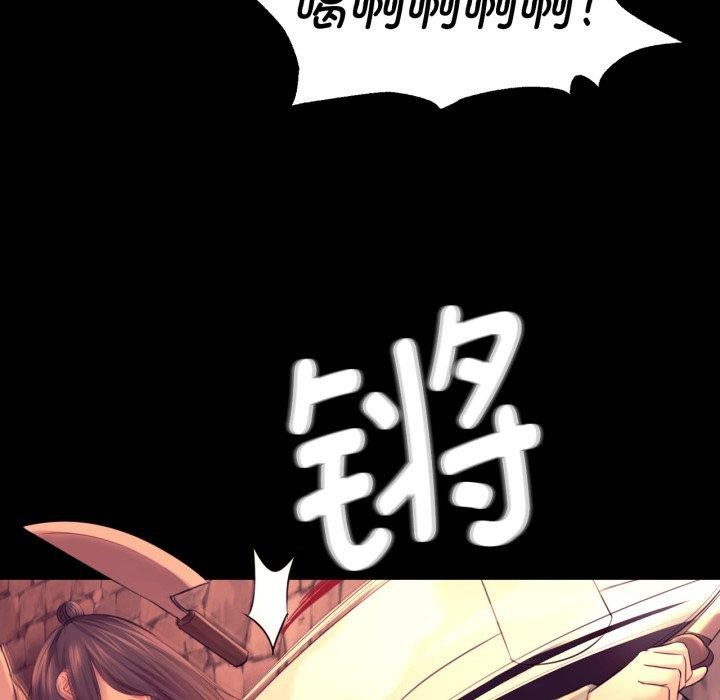 小姐 第73話 韩漫图片15