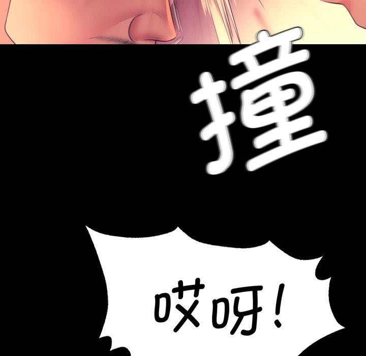 小姐 第73話 韩漫图片33