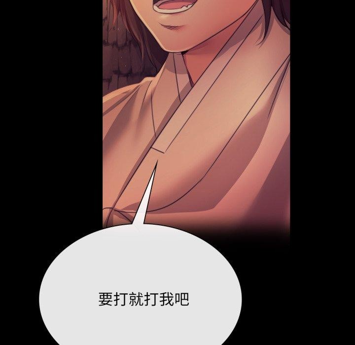 小姐 第73話 韩漫图片189