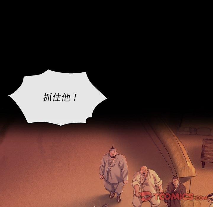 小姐 第73話 韩漫图片172
