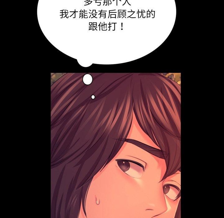 小姐 第73話 韩漫图片19