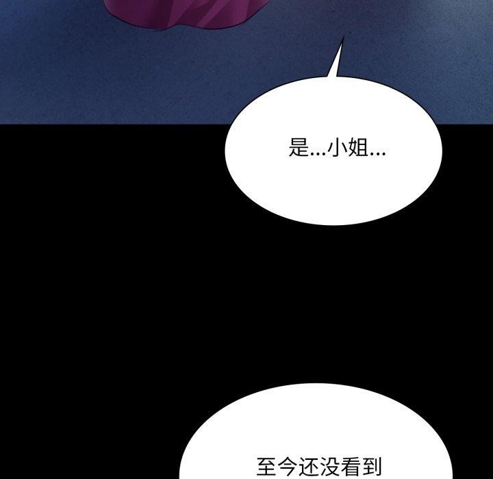 小姐 第73話 韩漫图片63