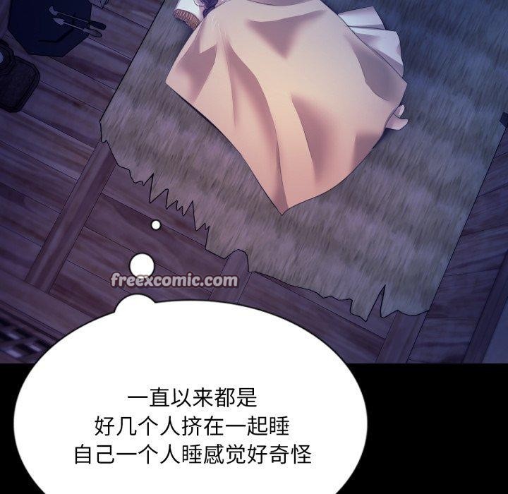 小姐 第73話 韩漫图片168