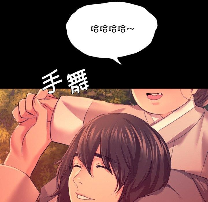 小姐 第73話 韩漫图片55