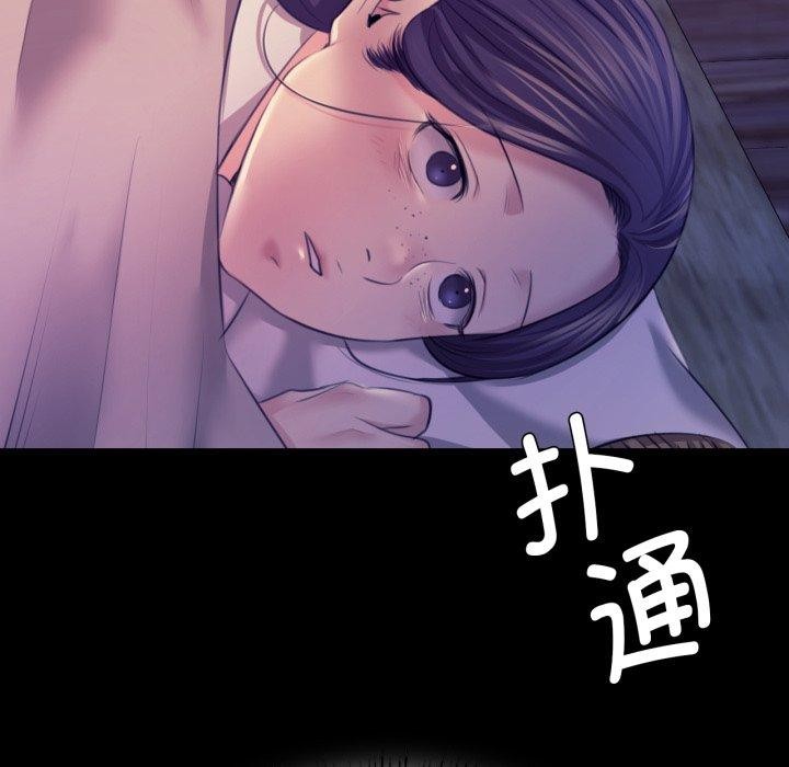 小姐 第73話 韩漫图片191