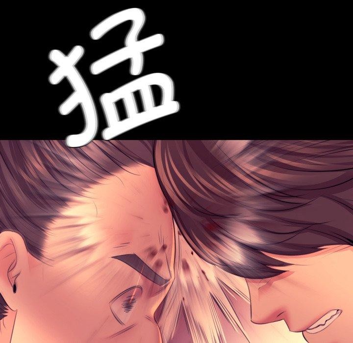 小姐 第73話 韩漫图片32