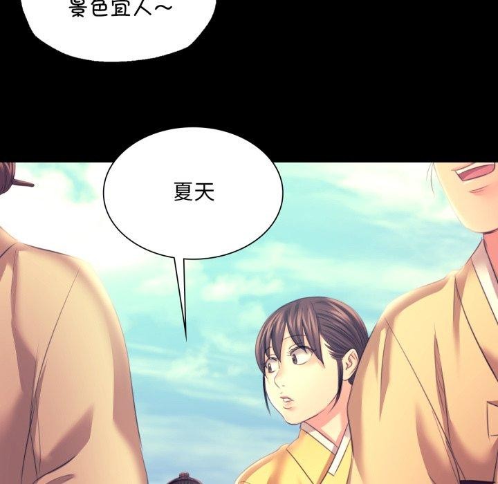 小姐 第73話 韩漫图片125