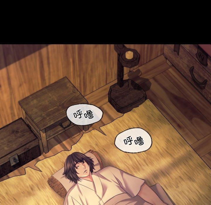 小姐 第73話 韩漫图片131