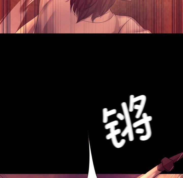 小姐 第73話 韩漫图片29
