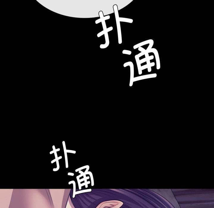 小姐 第73話 韩漫图片190