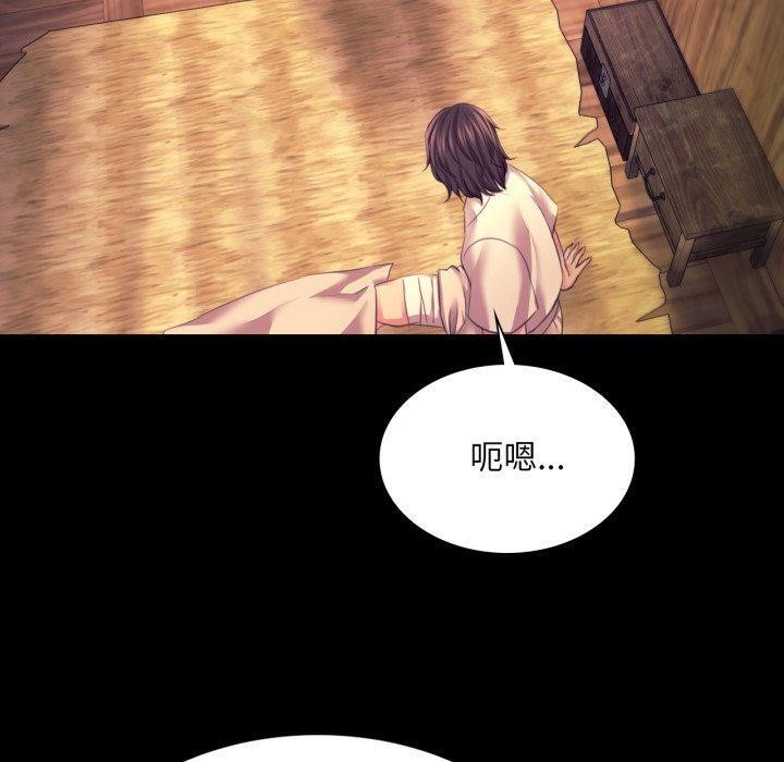 小姐 第73話 韩漫图片150