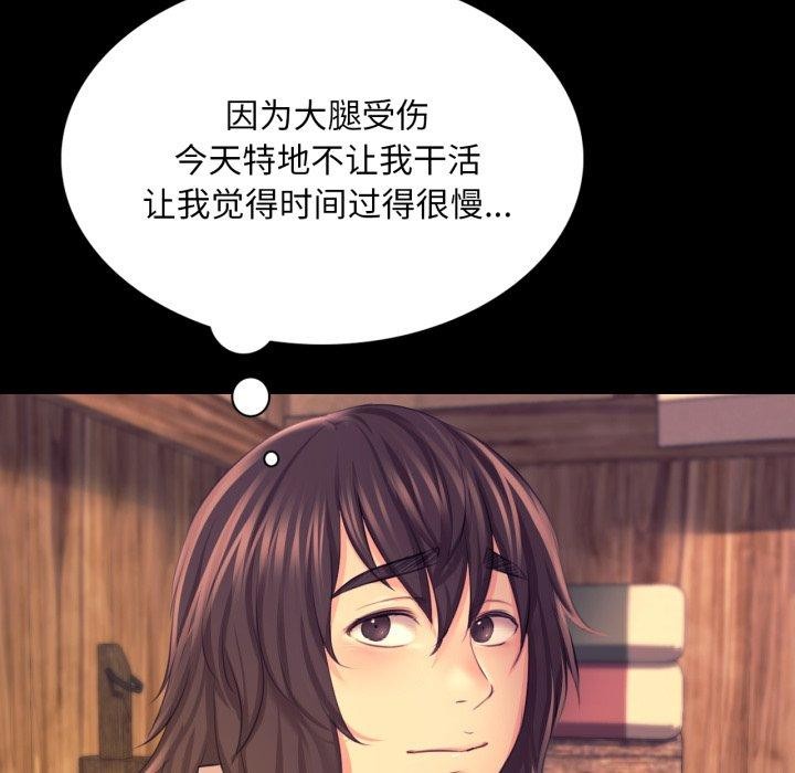 小姐 第73話 韩漫图片151