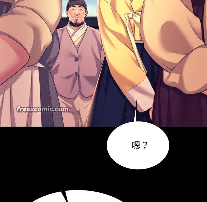 小姐 第73話 韩漫图片126