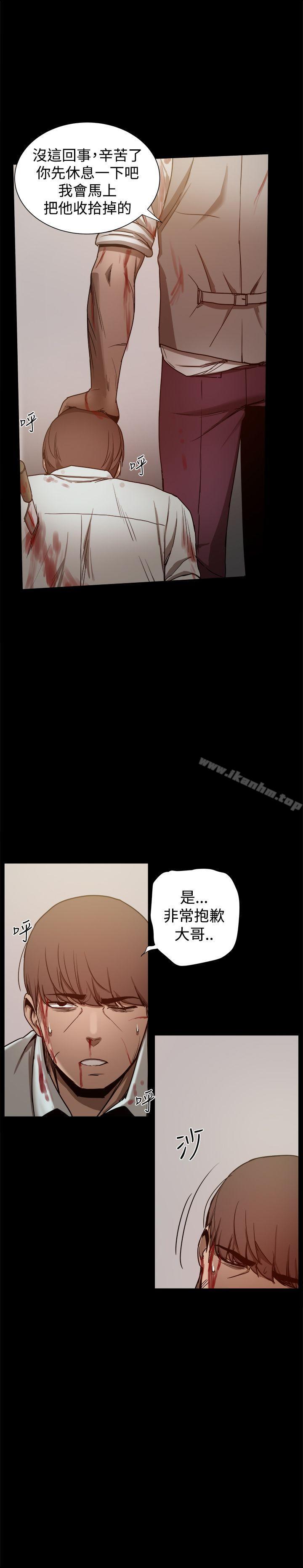 漫画韩国 幫派女婿   - 立即阅读 第34話第5漫画图片