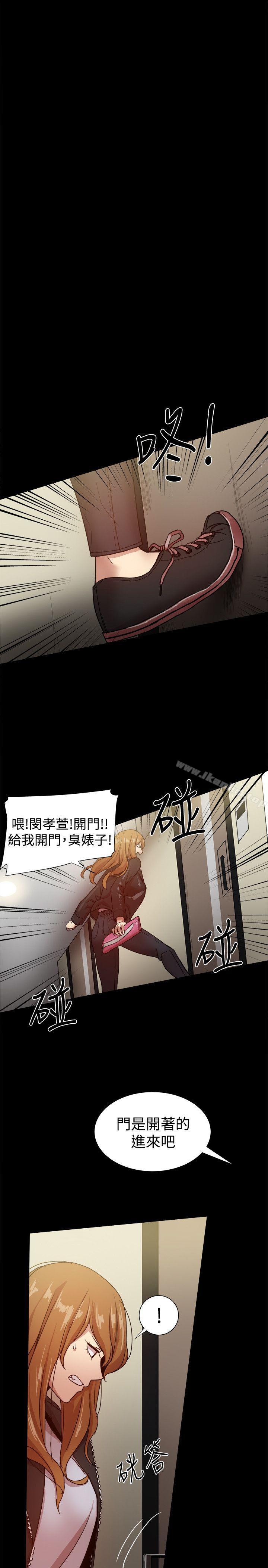 漫画韩国 幫派女婿   - 立即阅读 第34話第21漫画图片