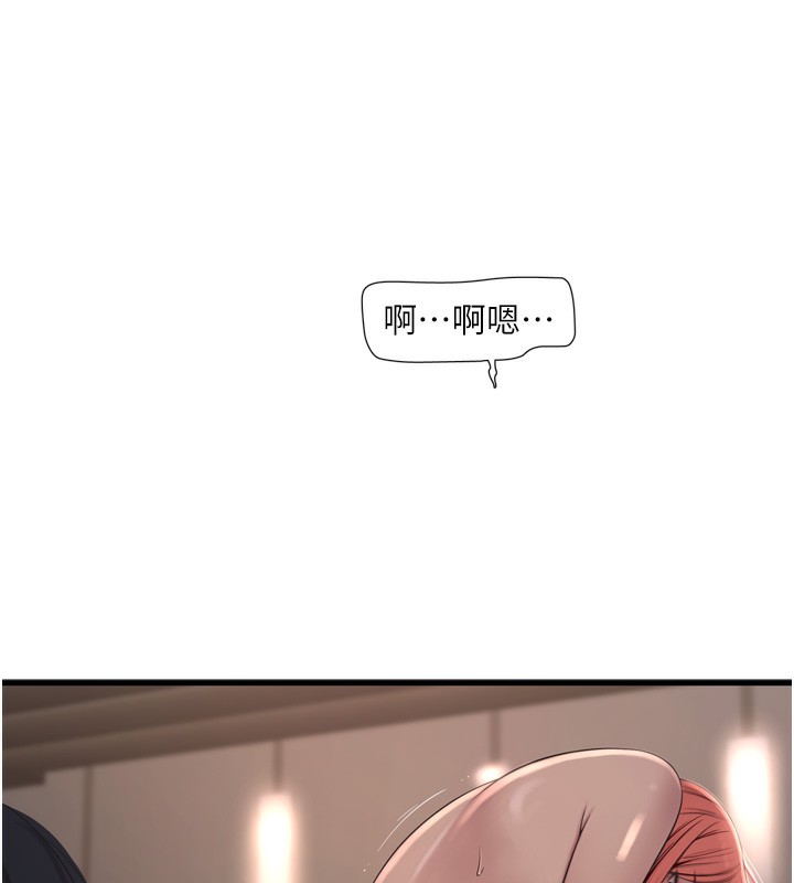水电工日誌 第90話-盡心服務的色情按摩 韩漫图片7