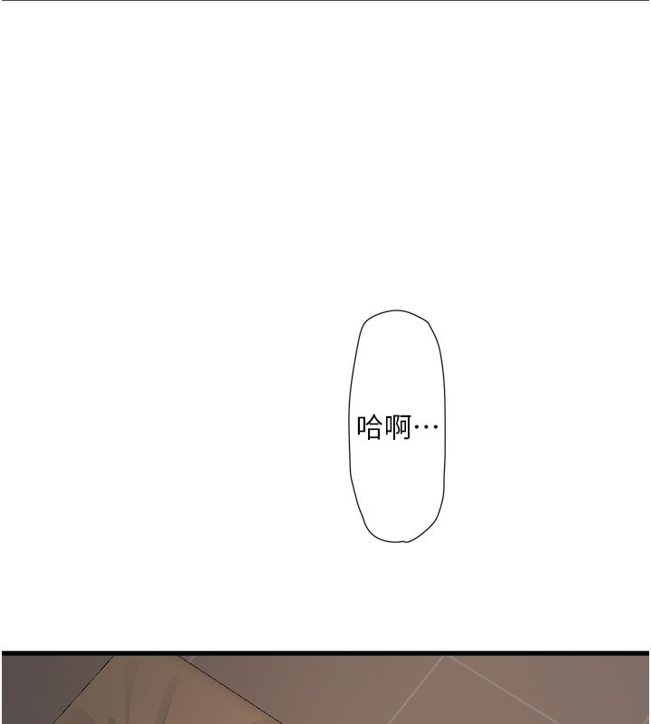 水电工日誌 第90話-盡心服務的色情按摩 韩漫图片25