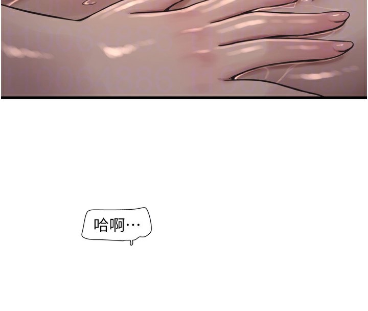 水电工日誌 第90話-盡心服務的色情按摩 韩漫图片50