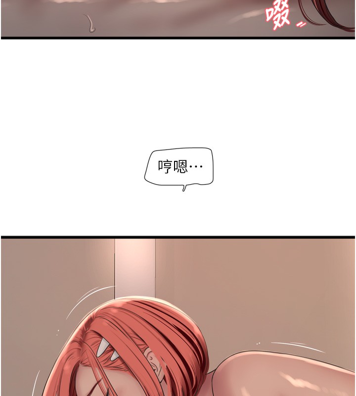 水电工日誌 第90話-盡心服務的色情按摩 韩漫图片5