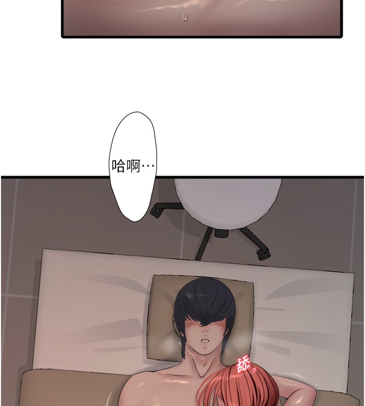 水电工日誌 第90話-盡心服務的色情按摩 韩漫图片55