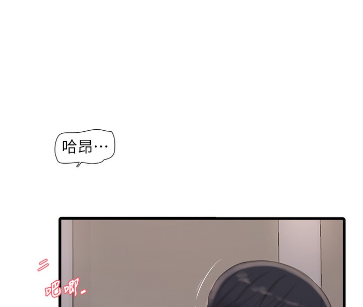 水电工日誌 第90話-盡心服務的色情按摩 韩漫图片73