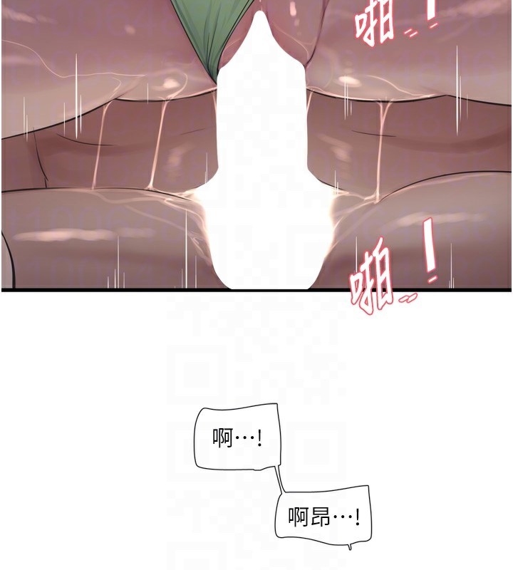 水电工日誌 第90話-盡心服務的色情按摩 韩漫图片87