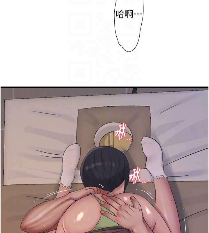 水电工日誌 第90話-盡心服務的色情按摩 韩漫图片34
