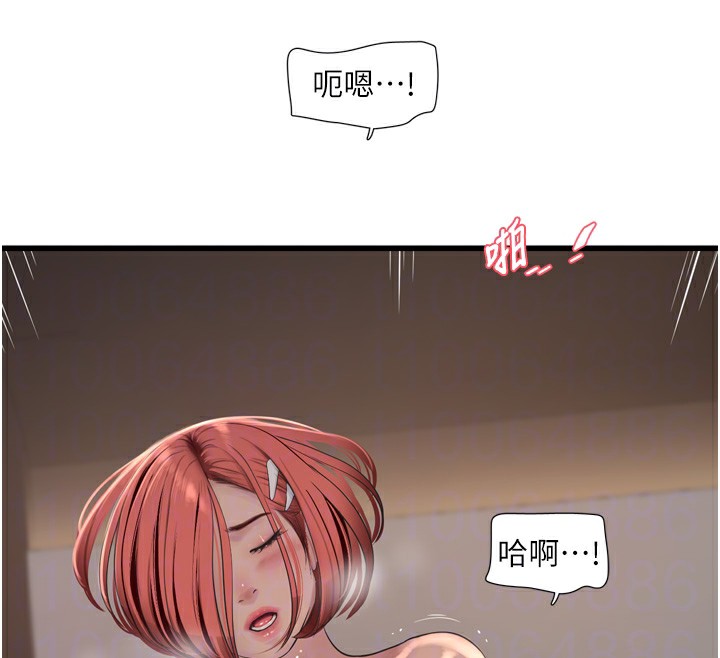 水电工日誌 第90話-盡心服務的色情按摩 韩漫图片81