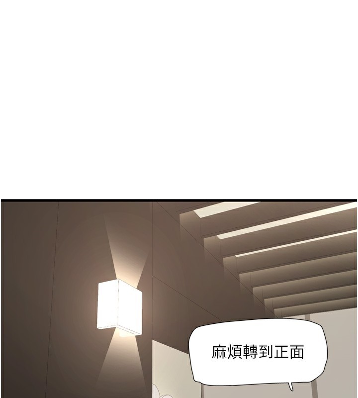 水电工日誌 第90話-盡心服務的色情按摩 韩漫图片1