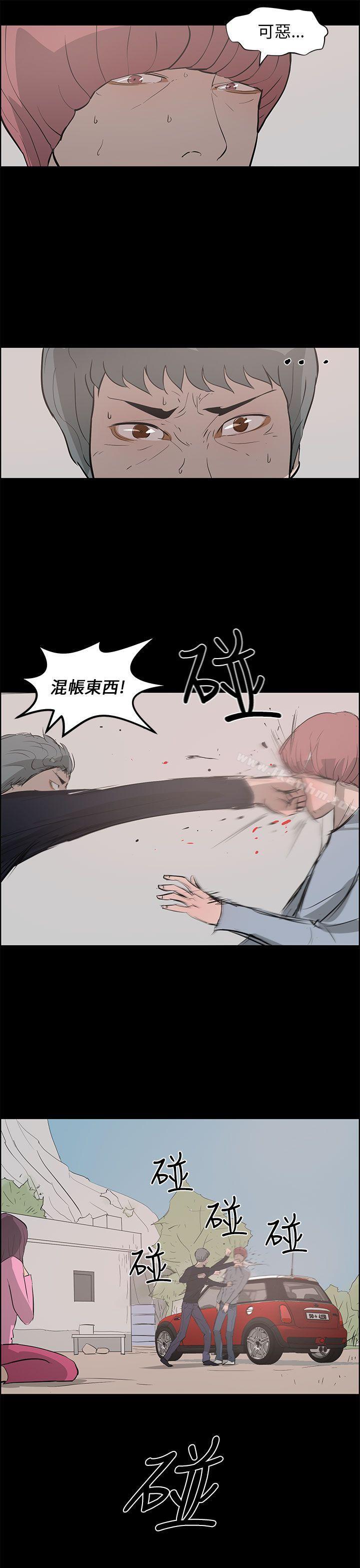 變成狗的男人 在线观看 第24話 漫画图片35