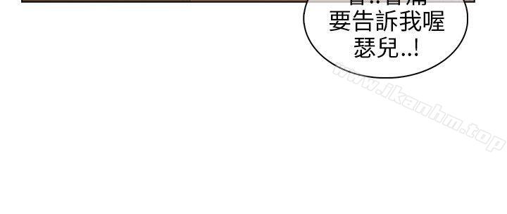 韩漫H漫画 湘亚:积极追求攻势  - 点击阅读 第13话 10