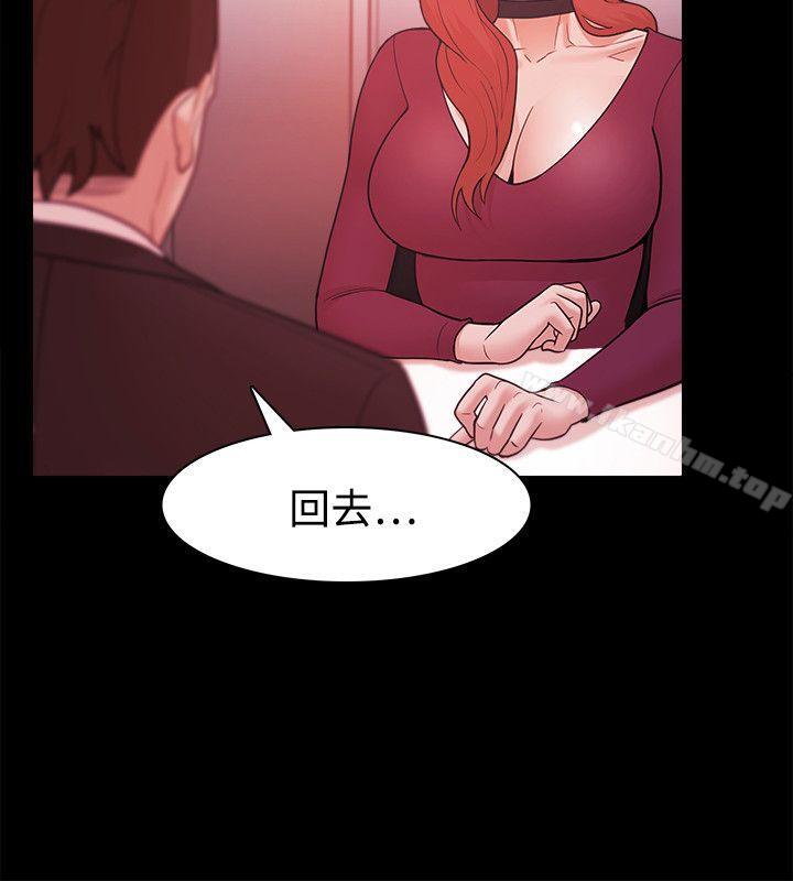 Loser漫画 免费阅读 第39话 15.jpg