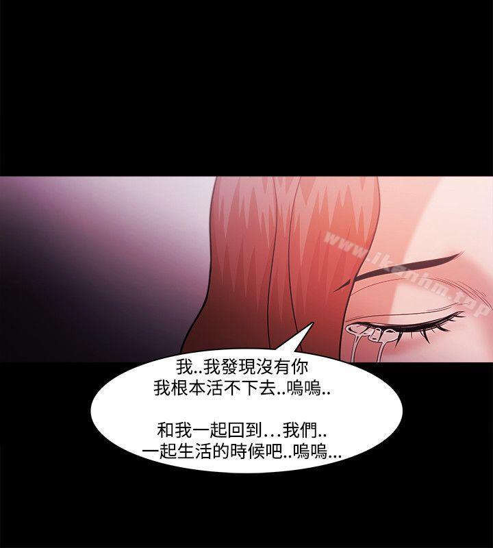 韩漫H漫画 Loser  - 点击阅读 第39话 19