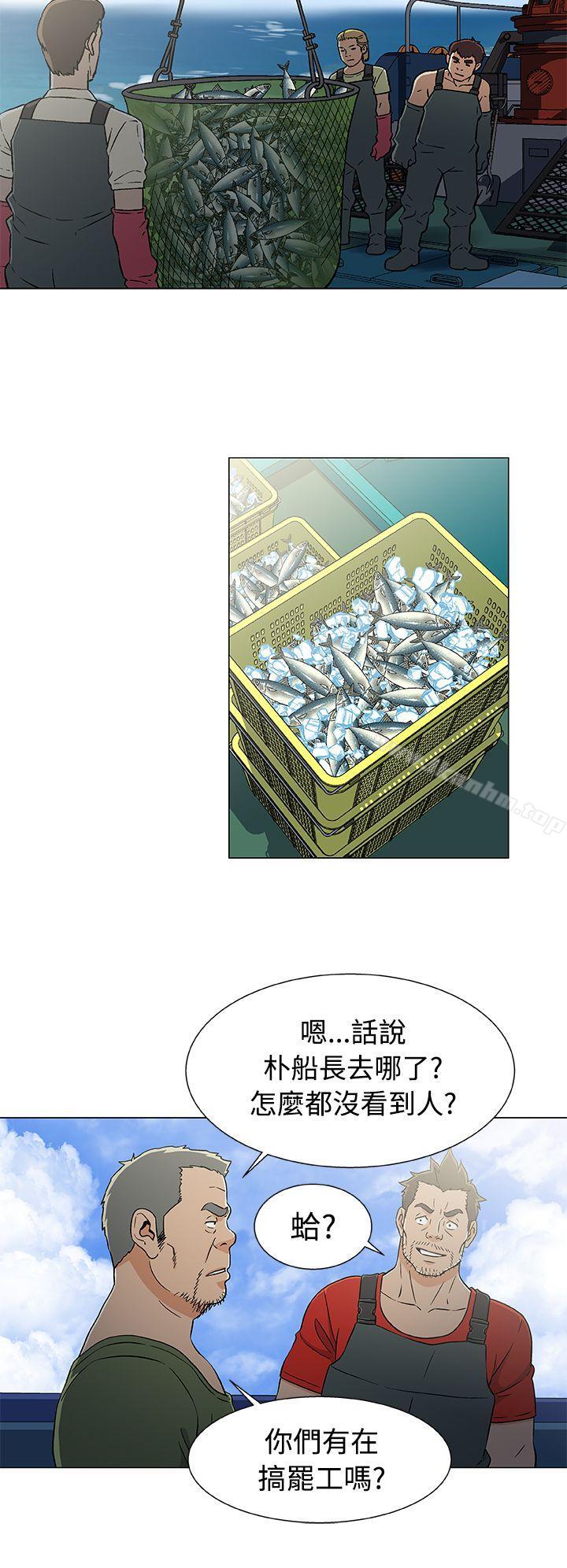 黑暗之海 在线观看 第21話 漫画图片8