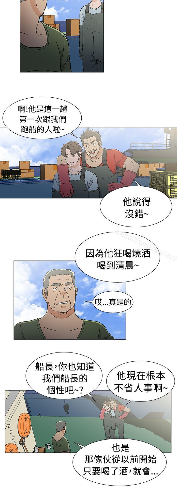 黑暗之海 在线观看 第21話 漫画图片10