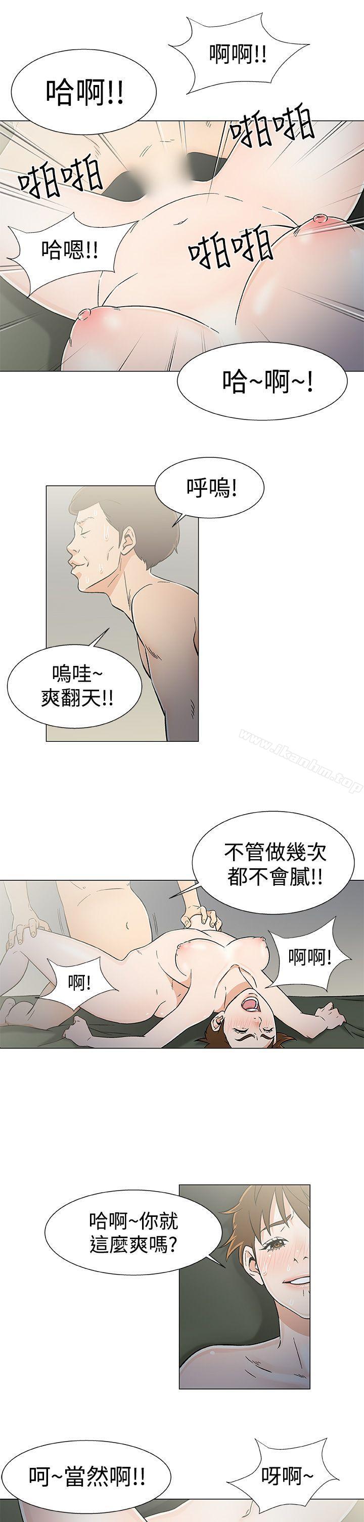 韩漫H漫画 黑暗之海  - 点击阅读 第21话 26