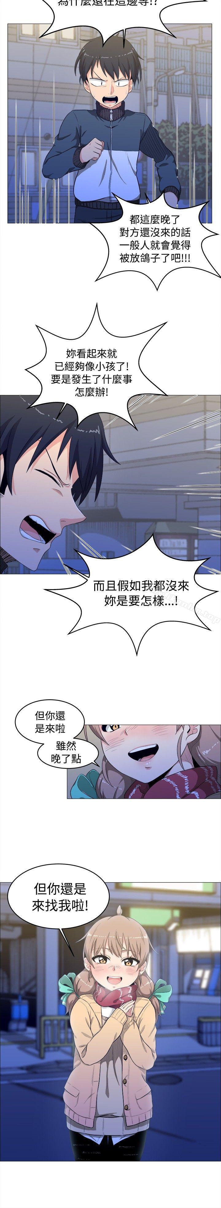 漫画韩国 學姊！我真的不是蘿莉控   - 立即阅读 第3話第2漫画图片