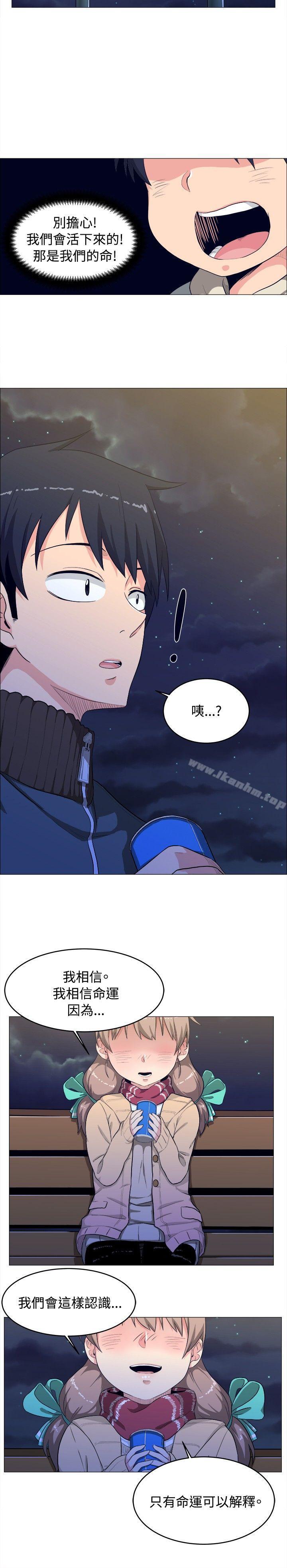 學姊！我真的不是蘿莉控 在线观看 第3話 漫画图片6