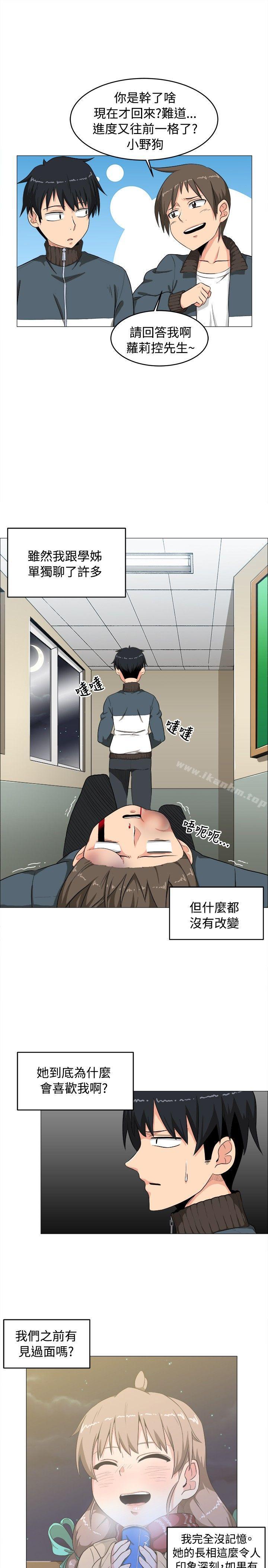 漫画韩国 學姊！我真的不是蘿莉控   - 立即阅读 第3話第15漫画图片