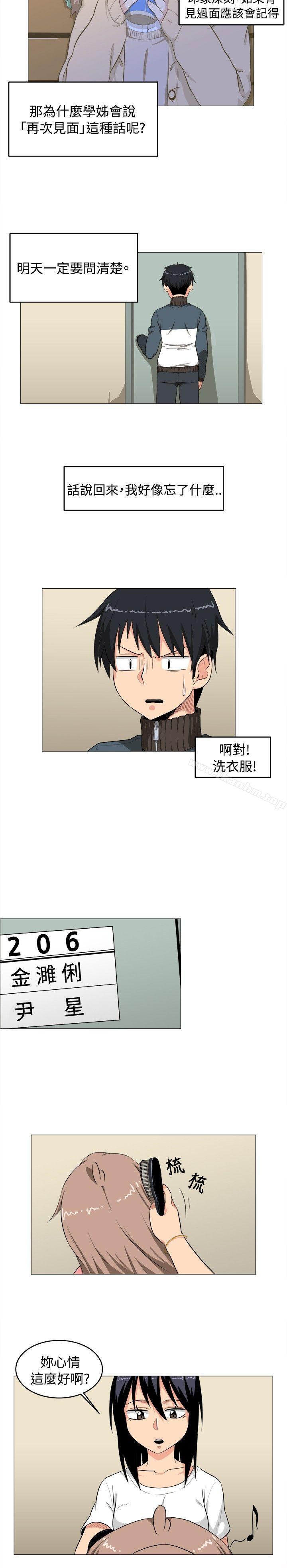 學姊！我真的不是蘿莉控 在线观看 第3話 漫画图片16