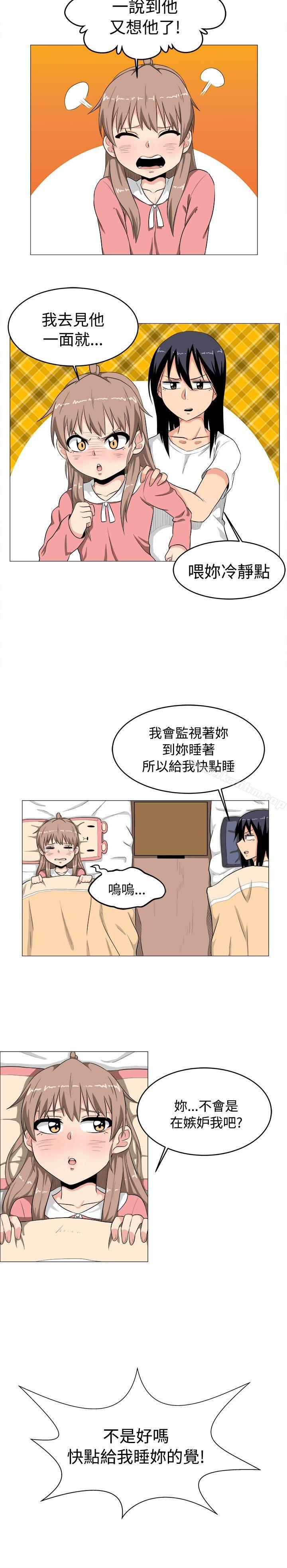 學姊！我真的不是蘿莉控漫画 免费阅读 第3话 18.jpg