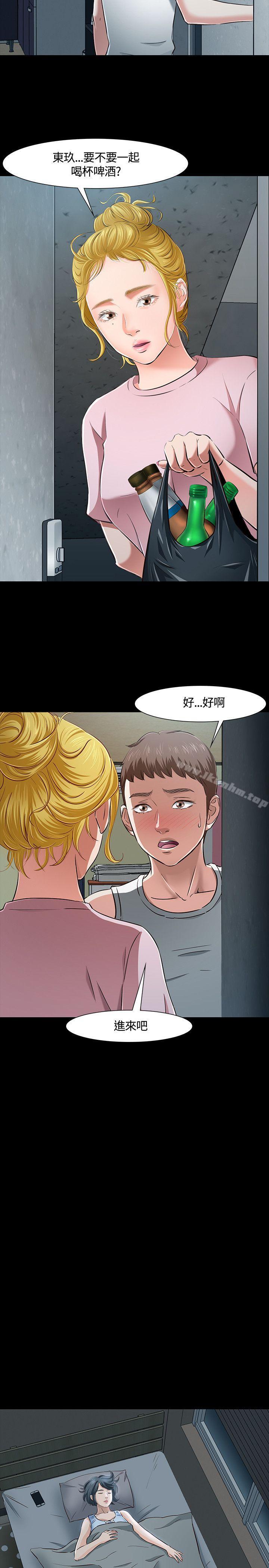 韩漫H漫画 Roommate  - 点击阅读 第43话 10