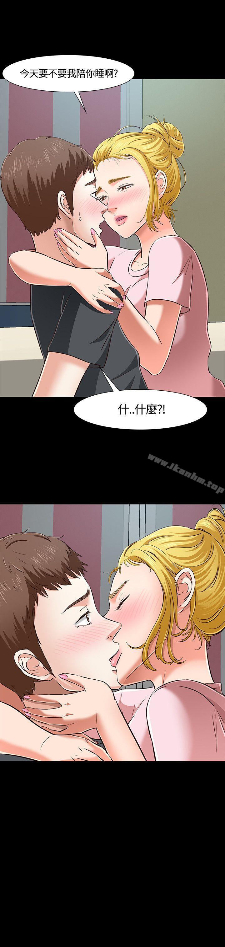 漫画韩国 Roommate   - 立即阅读 第43話第23漫画图片