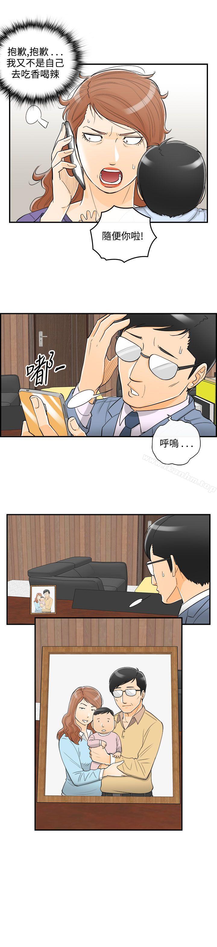 韩漫H漫画 离婚报告书  - 点击阅读 第20话-堕落老婆(8) 12