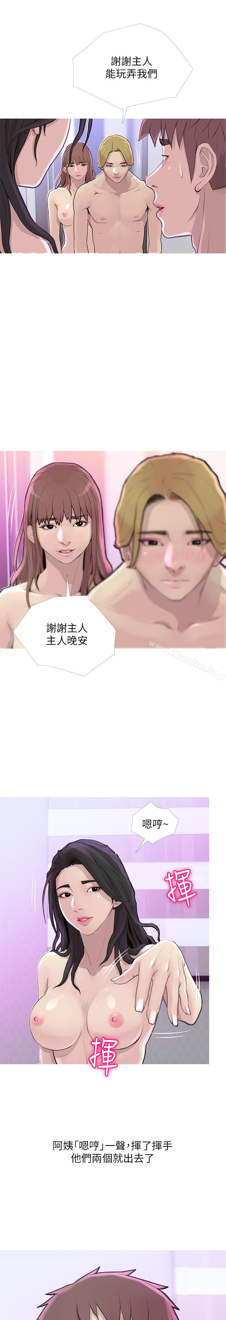 阿姨的秘密情事漫画 免费阅读 第59话-需要服侍你洗澡吗? 5.jpg