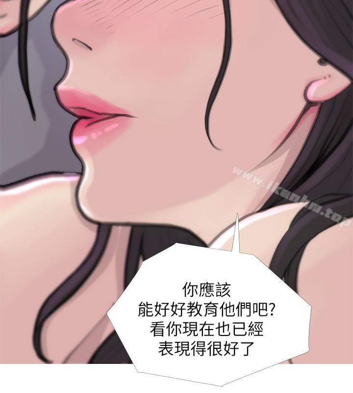 阿姨的秘密情事 在线观看 第59話-需要服侍你洗澡嗎? 漫画图片8