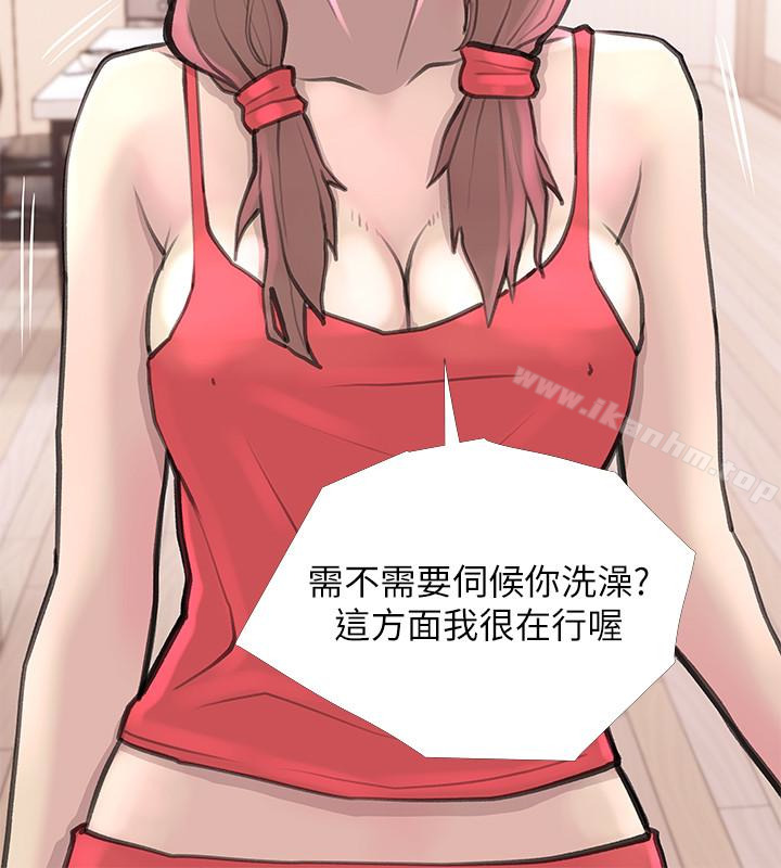 漫画韩国 阿姨的秘密情事   - 立即阅读 第59話-需要服侍你洗澡嗎?第14漫画图片