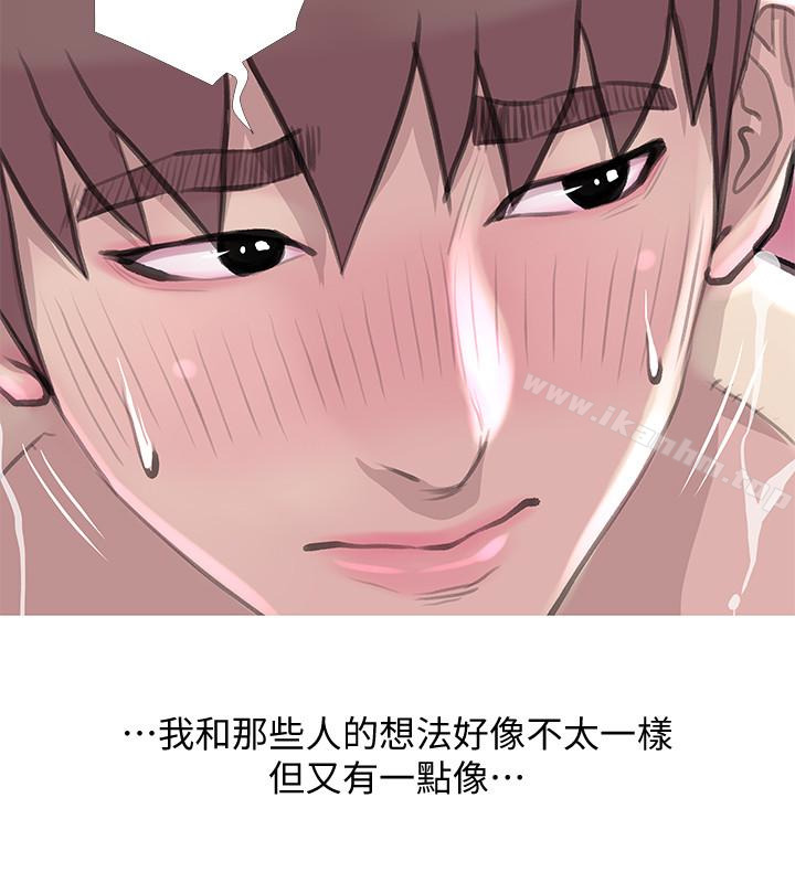 漫画韩国 阿姨的秘密情事   - 立即阅读 第59話-需要服侍你洗澡嗎?第20漫画图片