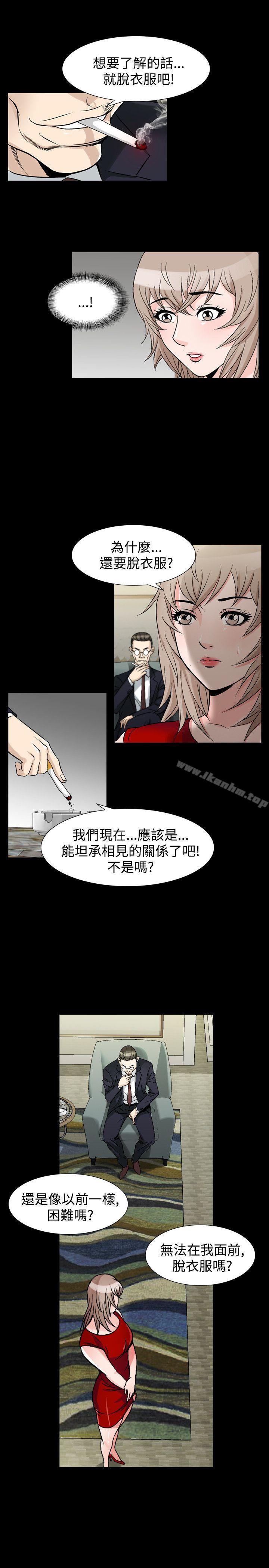 漫画韩国 人妻性解放   - 立即阅读 第34話第22漫画图片