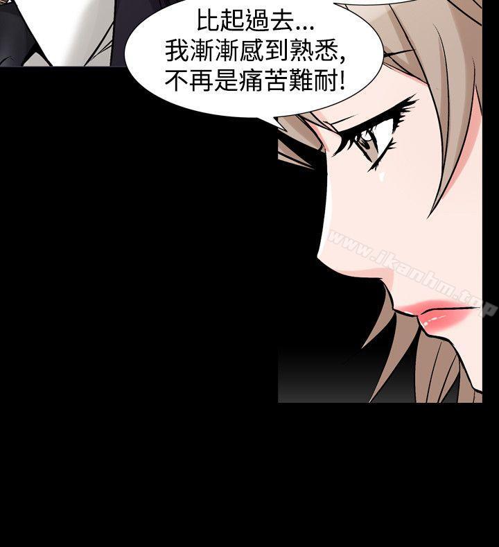 人妻性解放 在线观看 第34話 漫画图片27